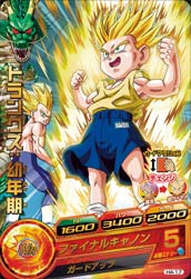 DRAGON BALL HEROES H4-17