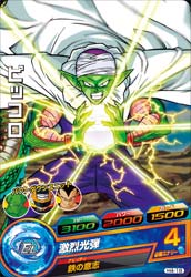 DRAGON BALL HEROES H4-18