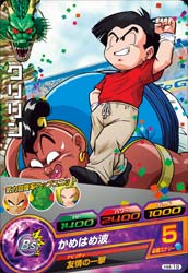 DRAGON BALL HEROES H4-19