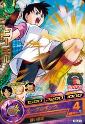 DRAGON BALL HEROES H4-21