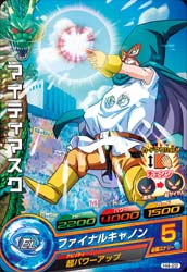 DRAGON BALL HEROES H4-22