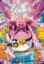 DRAGON BALL HEROES H4-25