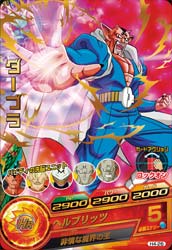 DRAGON BALL HEROES H4-26 Dabura