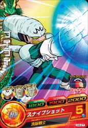 DRAGON BALL HEROES H4-27 Common card Pui Pui