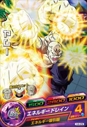 DRAGON BALL HEROES H4-29