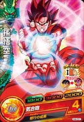 DRAGON BALL HEROES H4-31