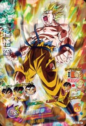 DRAGON BALL HEROES H4-32