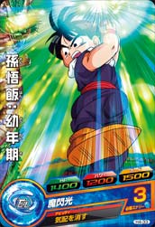 DRAGON BALL HEROES H4-33