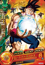DRAGON BALL HEROES H4-35