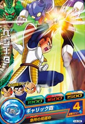 DRAGON BALL HEROES H4-36