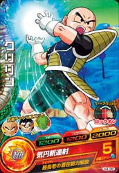 DRAGON BALL HEROES H4-38