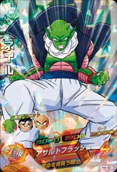 DRAGON BALL HEROES H4-40