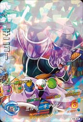 DRAGON BALL HEROES H4-44