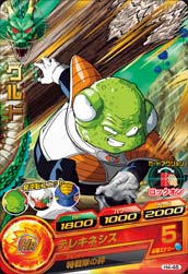 DRAGON BALL HEROES H4-46