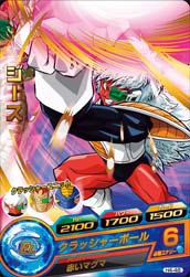 DRAGON BALL HEROES H4-48