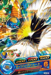 DRAGON BALL HEROES H4-50