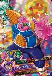 DRAGON BALL HEROES H4-53