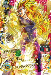 SUPER DRAGON BALL HEROES H4-SEC BCP Ultimate Rare card Vegeta SSJ3SUPER DRAGON BALL HEROES H4-SEC BCP Secret card Vegeta SSJ3