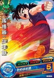 DRAGON BALL HEROES H5-03