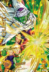 DRAGON BALL HEROES H5-10