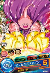DRAGON BALL HEROES H5-13