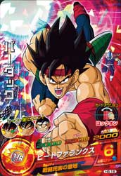 DRAGON BALL HEROES H5-16