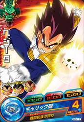 DRAGON BALL HEROES H5-17