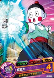 DRAGON BALL HEROES H5-24