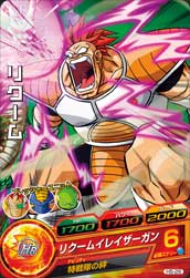 DRAGON BALL HEROES H5-26