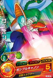 DRAGON BALL HEROES H5-30