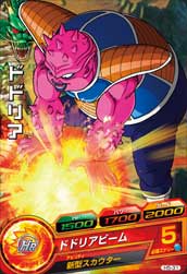 DRAGON BALL HEROES H5-31