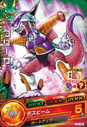 DRAGON BALL HEROES H5-32