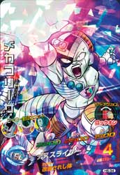 DRAGON BALL HEROES H5-34