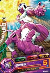 DRAGON BALL HEROES H5-35