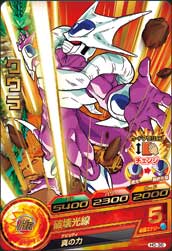 DRAGON BALL HEROES H5-36