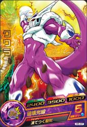 DRAGON BALL HEROES H5-37