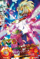 DRAGON BALL HEROES H5-39