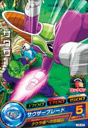 DRAGON BALL HEROES H5-40