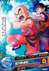 DRAGON BALL HEROES H5-48