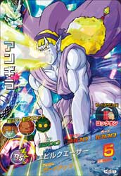 DRAGON BALL HEROES H5-51