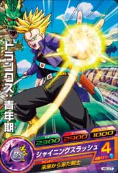 DRAGON BALL HEROES H6-07