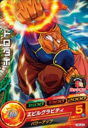DRAGON BALL HEROES H6-23