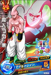 DRAGON BALL HEROES H6-CP5