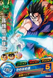 DRAGON BALL HEROES H7-03