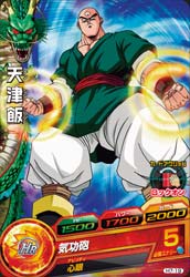 DRAGON BALL HEROES H7-19