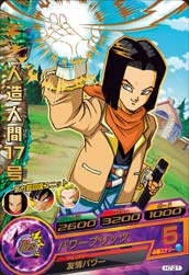 DRAGON BALL HEROES H7-21