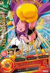 DRAGON BALL HEROES H7-28