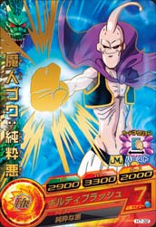 DRAGON BALL HEROES H7-32
