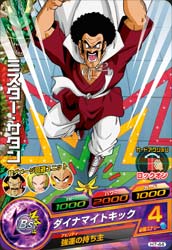 DRAGON BALL HEROES H7-44