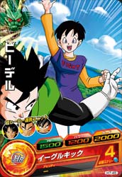 DRAGON BALL HEROES H7-45
